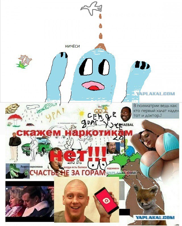 Рисуем всем ЯПом