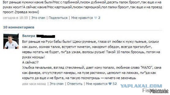 Смешные комментарии из социальных сетей
