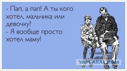 Когда кто-то плюсует твой заминусованый пост