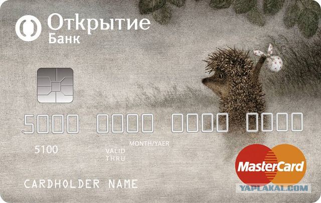 Идеи дизайна кредитных карт