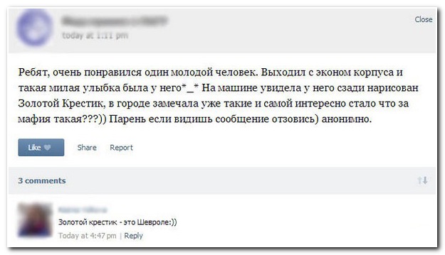 Смешные комментарии из социальных сетей