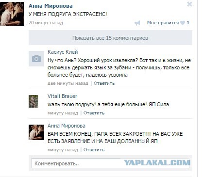 Смешные коментарии