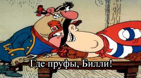 Думал взять с наскока