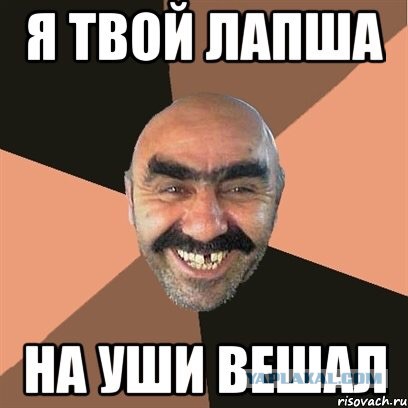 Размышления о грязи, в которую нас затягивают