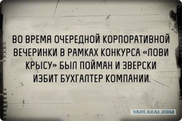 Минутка черного юмора на ЯПе