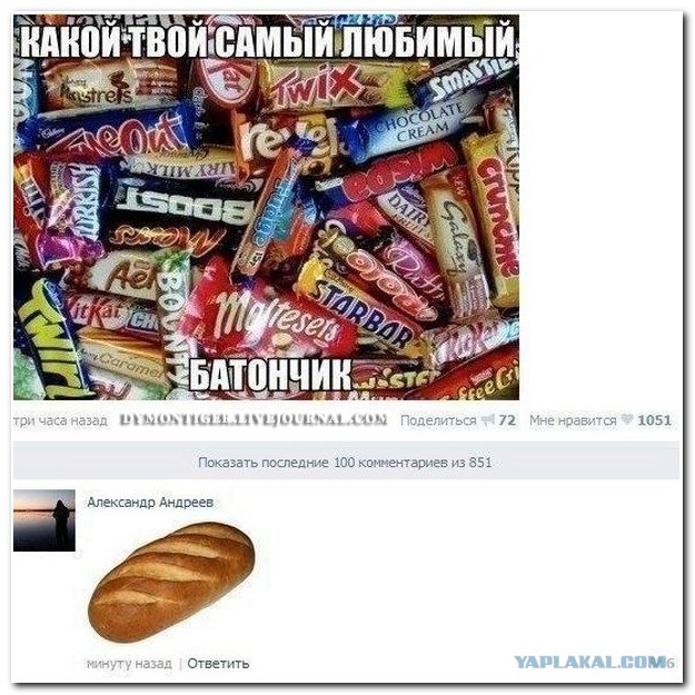 Смешные комментарии из социальных сетей 11.09.15