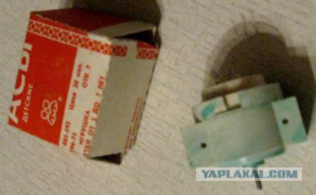 Замок из СССР Nykstukas - загадка для домушника