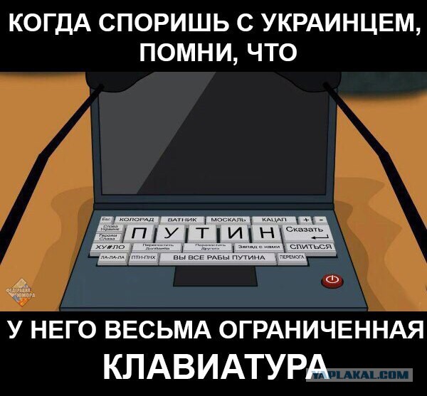 Последствия продуктовой блокады