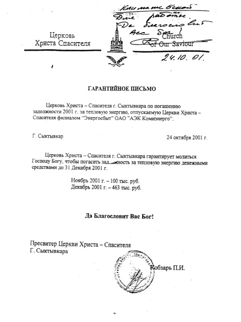 Плюшкиным посвящается