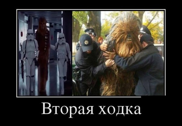 Подборка злободневных политических картинок