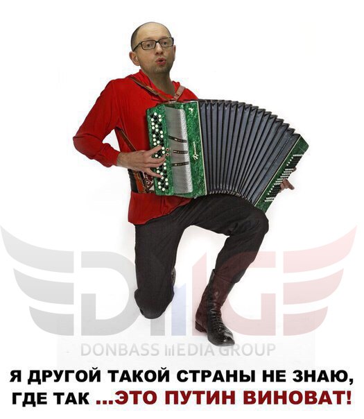 10 политических картинок часть 19