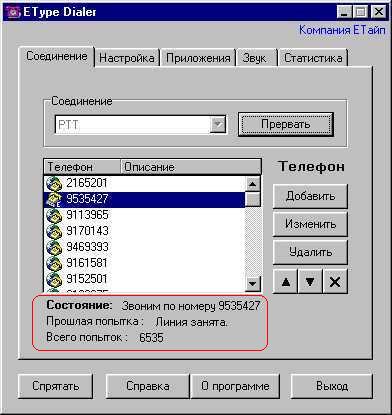Приколы на МОНИТОРЕ