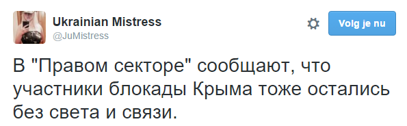 В Крыму таки вырубили свет