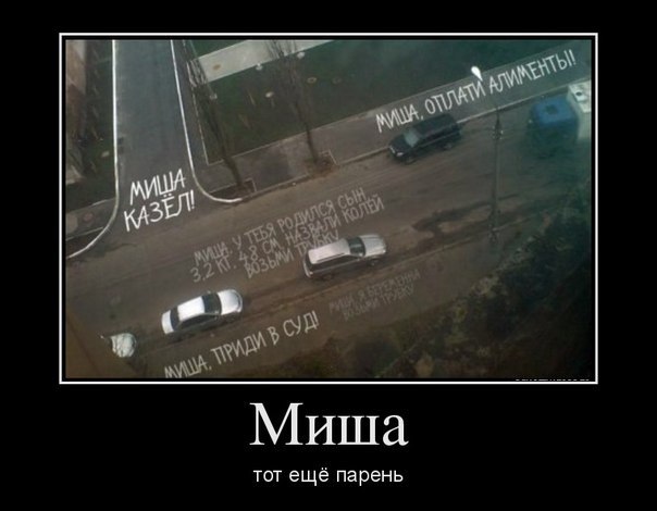 Картинки, надписи