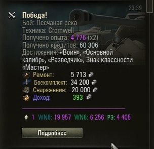 Wargaming 30!