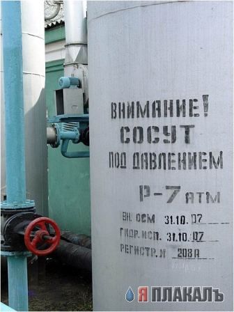 ВЫВЕСКИ, ТАБЛИЧКИ. Смешные и прикольные