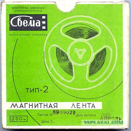 Послушаем старую музыку!