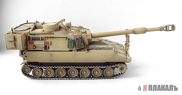 M-109 Paladin масштаб 1:35