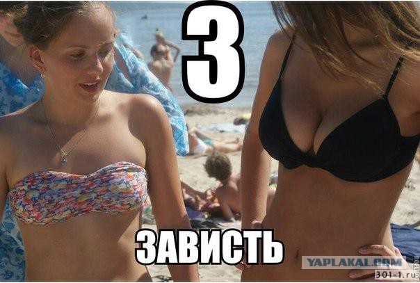 Пять преимуществ маленькой груди