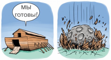 Весёлые картинки