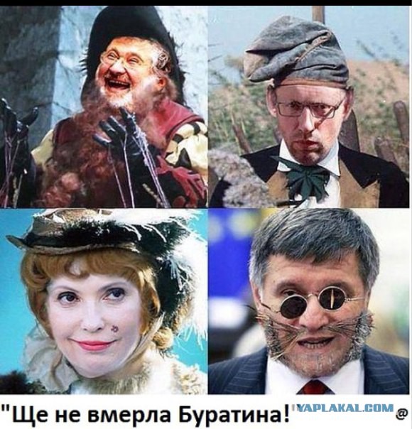 Армия Украины...