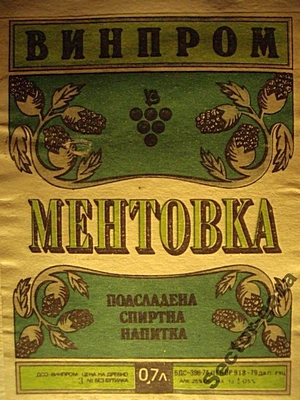 Ушедшее качество