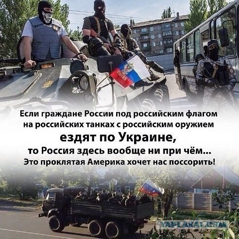 Как готовится революция в России