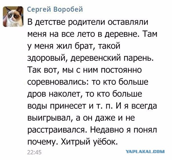 Смешные комментарии из социальных сетей 04.03.2016
