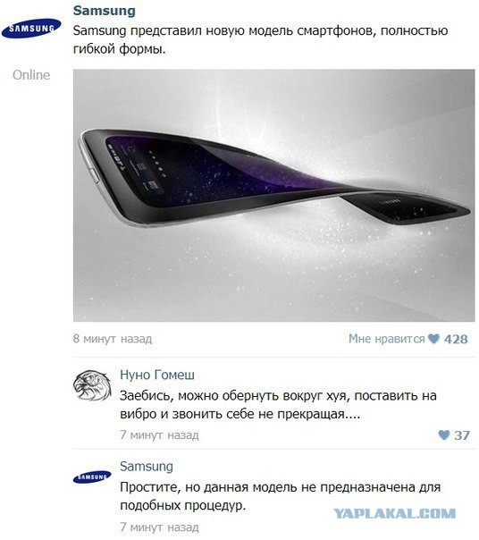 Комментарии, подписи, текстовые приколы