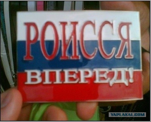 Как сделать китайскую подделку