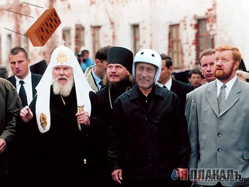 Фотожаба: Путин и священники
