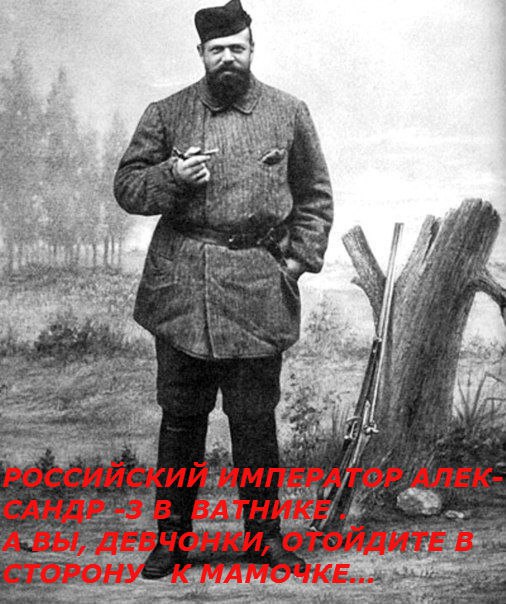 Отголоски прошлого