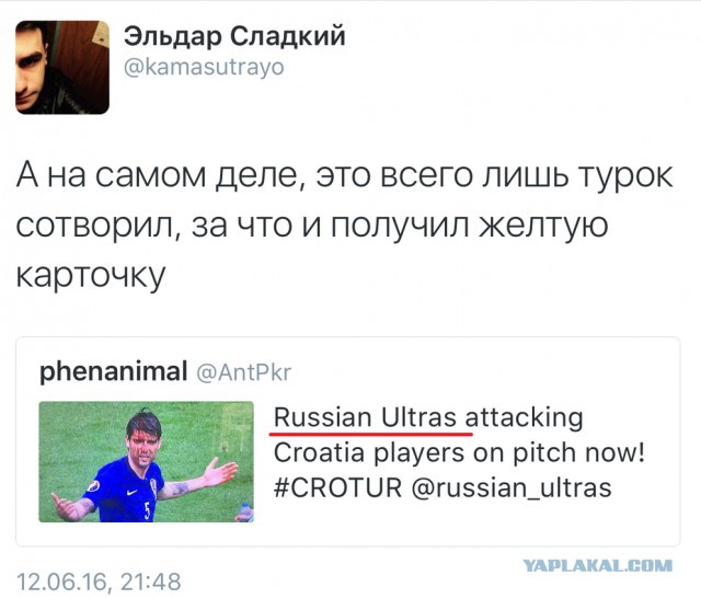 ЧЕ-2016 - финальный раунд. Часть III.