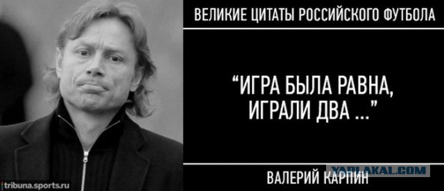 ЧЕ-2016 - финальный раунд. Часть V. Россия — Уэльс