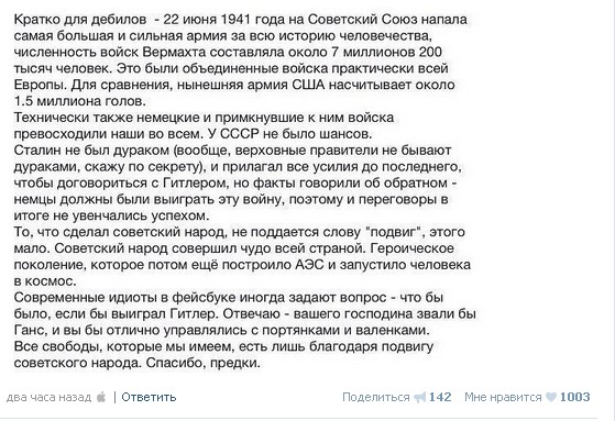 Ужасы и приколы из соцсетей 18+