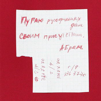 Меняю ночь безумной страсти на ........