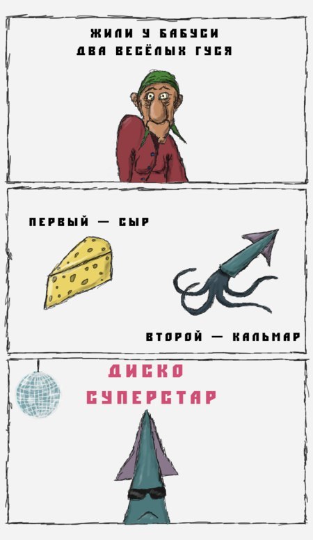 Странный юмор на пятницу.