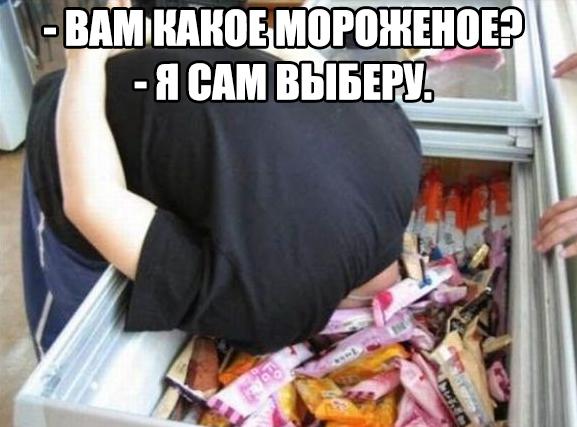 Подборка интересных и смешных картинок