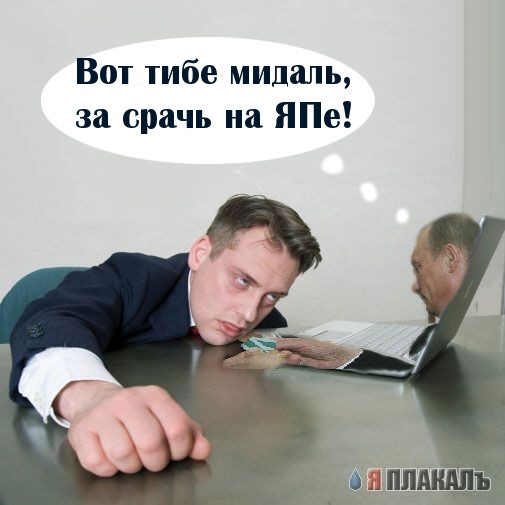 Фотожаба: Ленивая пятница