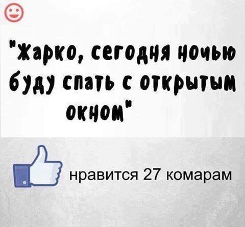 Смешные комментарии из социальных сетей 22.07.2016