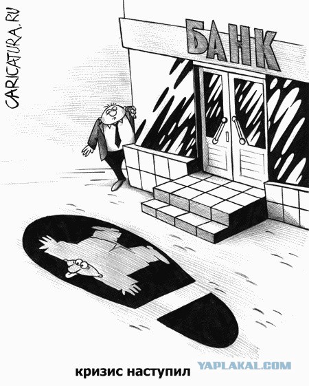 Карикатуры всякие-разные