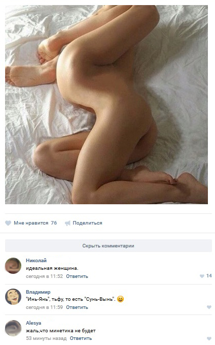 Ужасы и приколы из соцсетей 18+