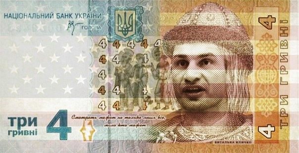 Как Украину "зарядили" на падение на уровне символики