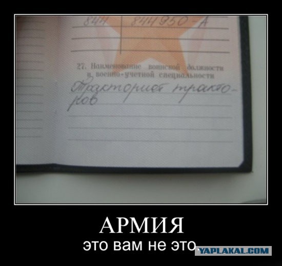Вырвали передний мост
