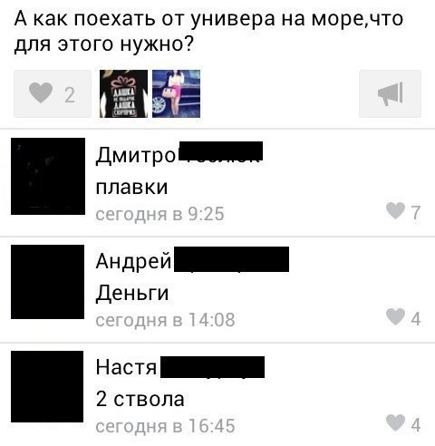 Ужасы и приколы из соцсетей 18+