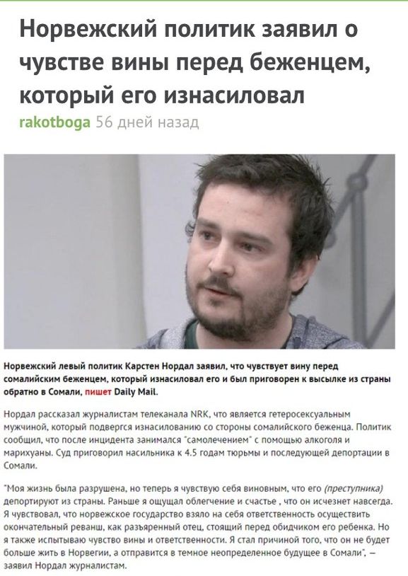 Настало время трэшевых историй