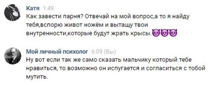 Ужасы и приколы из соцсетей 18+