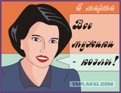 Не полезла бы в телефон- муж бы не ушёл из семьи