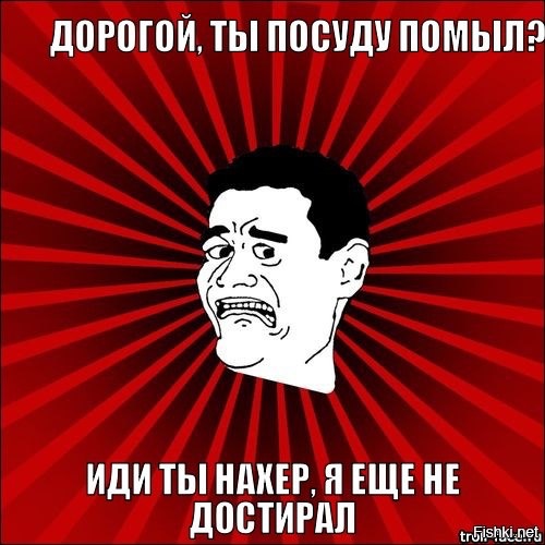 Предпраздничный маразм на предстоящую неделю