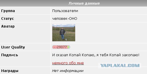 Не nadegniy...